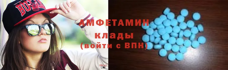 купить наркотики сайты  Кущёвская  Amphetamine VHQ 